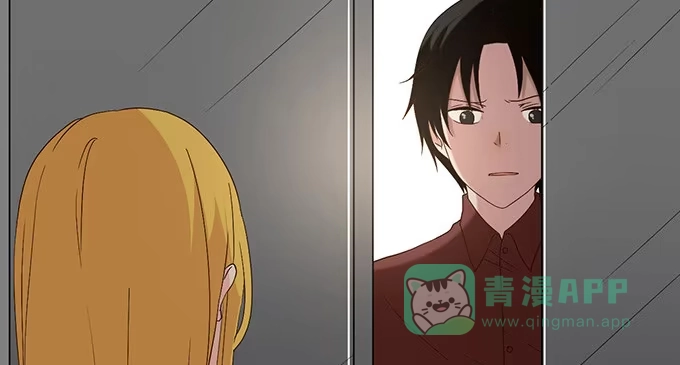 《就算你是丑八怪》第二十六话 第21页