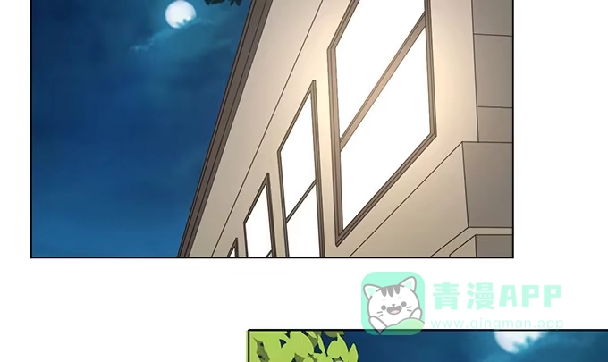 《就算你是丑八怪》第二十六话 第26页
