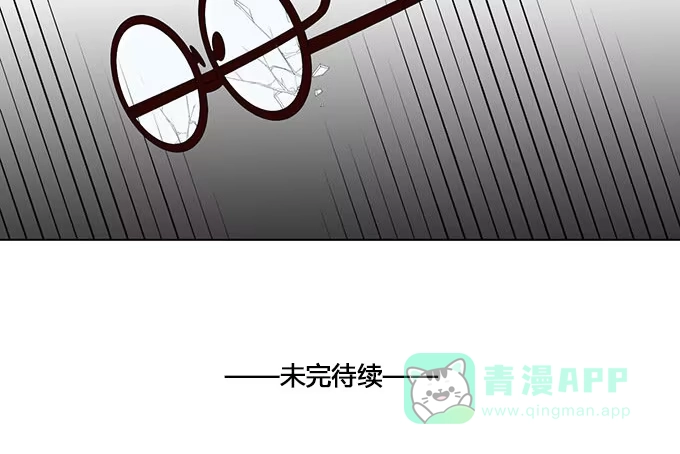 《就算你是丑八怪》第二十七话 第166页