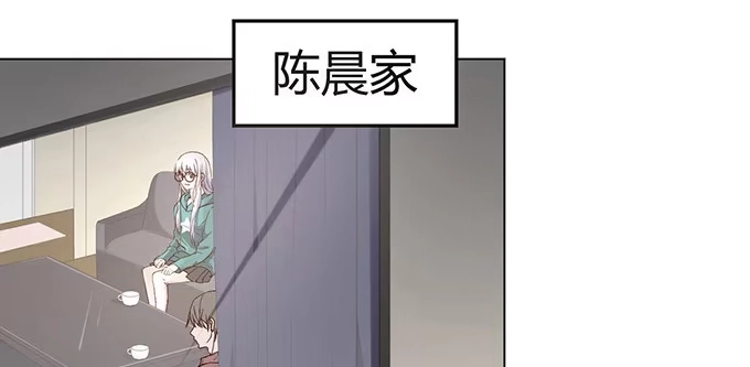 《就算你是丑八怪》第二十七话 第167页