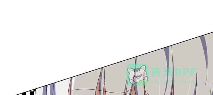 《就算你是丑八怪》第二十七话 第136页