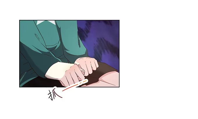 《就算你是丑八怪》第二十七话 第10页