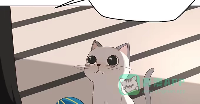 《就算你是丑八怪》第二十七话 第46页
