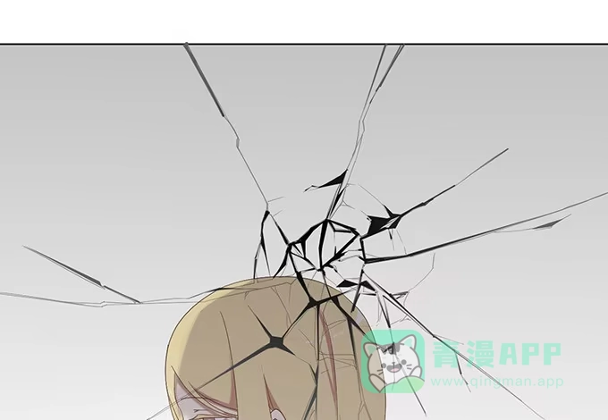 《就算你是丑八怪》第二十七话 第1页
