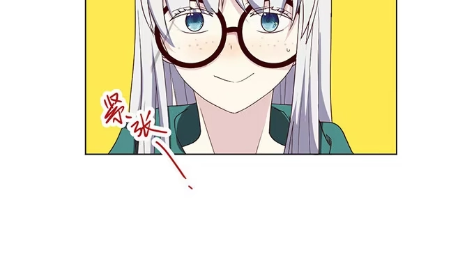 《就算你是丑八怪》第二十七话 第170页