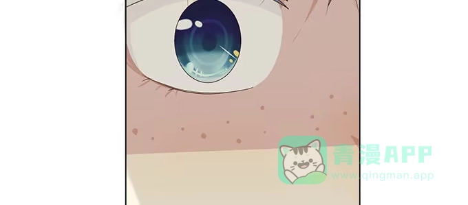 《就算你是丑八怪》第二十七话 第151页
