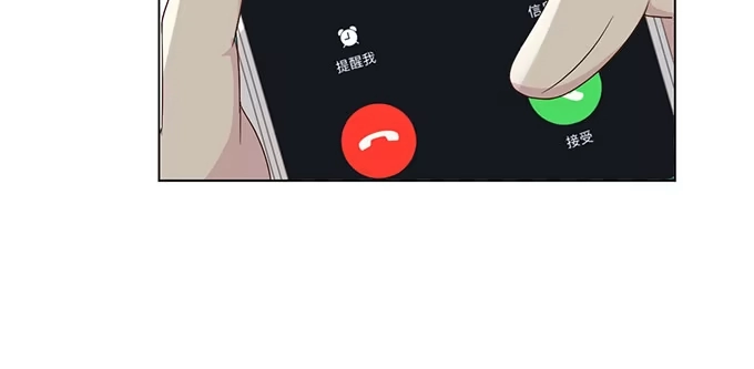 《就算你是丑八怪》第二十七话 第34页