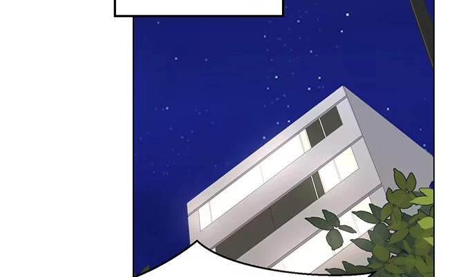 《就算你是丑八怪》第二十七话 第52页