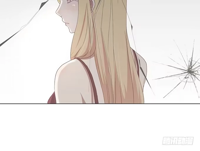 《就算你是丑八怪》第二十七话 第2页
