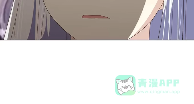 《就算你是丑八怪》第二十七话 第126页