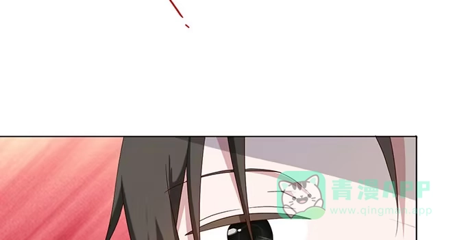 《就算你是丑八怪》第二十七话 第6页