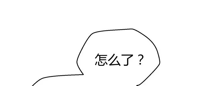 《就算你是丑八怪》第二十七话 第19页