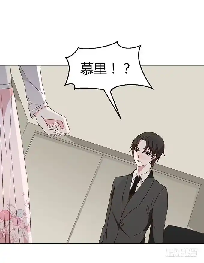 《就算你是丑八怪》第二十八话 第113页