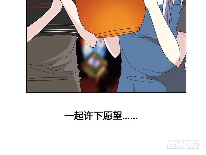 《就算你是丑八怪》第二十八话 第24页