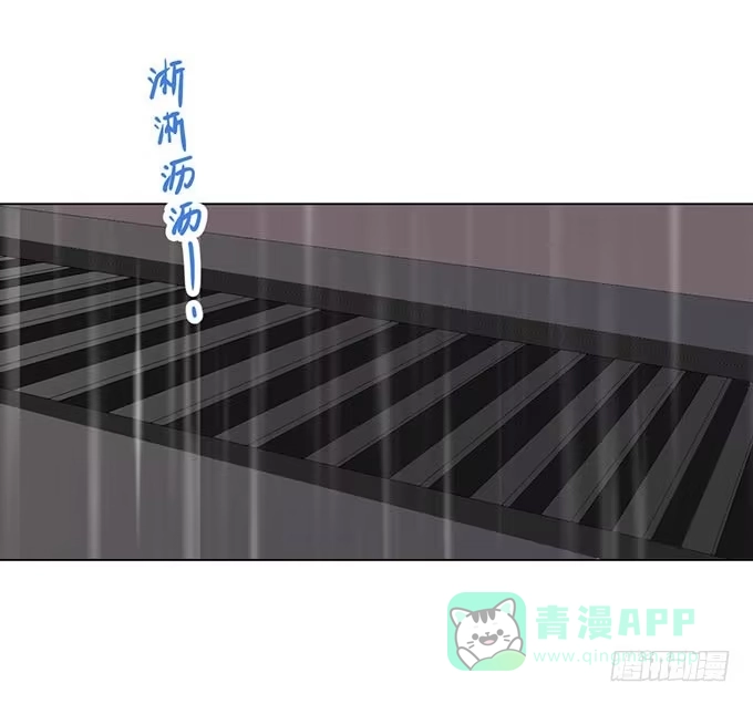《就算你是丑八怪》第二十八话 第61页