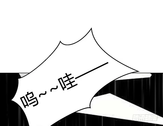 《就算你是丑八怪》第二十八话 第67页