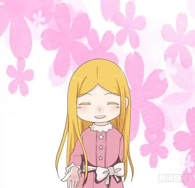 《就算你是丑八怪》第二十八话 第15页