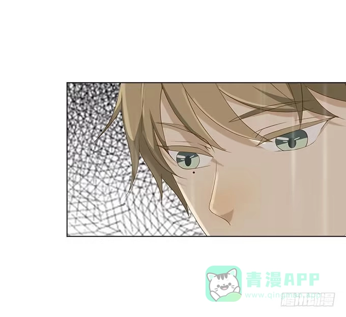 《就算你是丑八怪》第二十八话 第46页