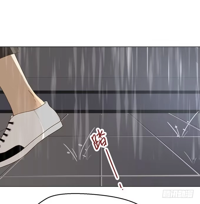 《就算你是丑八怪》第二十八话 第77页