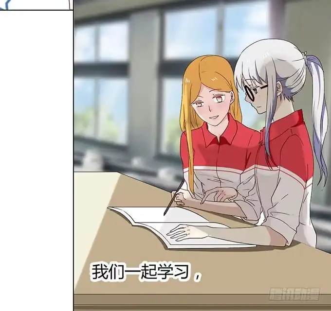 《就算你是丑八怪》第二十八话 第22页