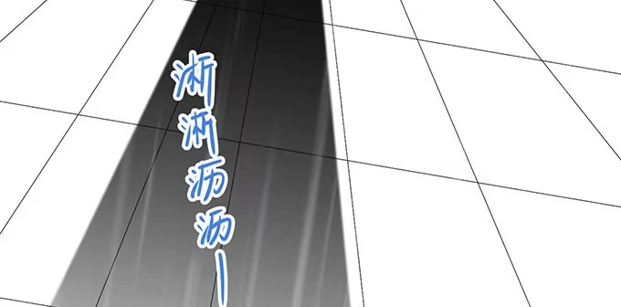 《就算你是丑八怪》第二十八话 第7页