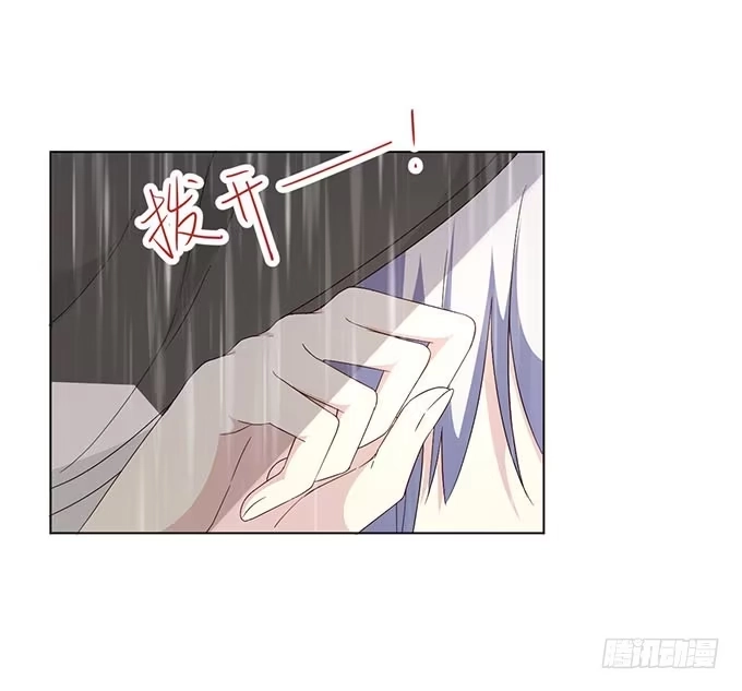 《就算你是丑八怪》第二十八话 第79页