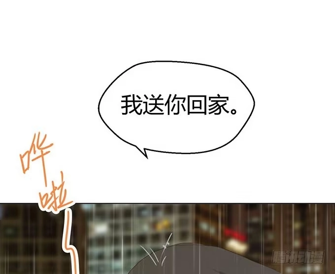 《就算你是丑八怪》第二十八话 第63页