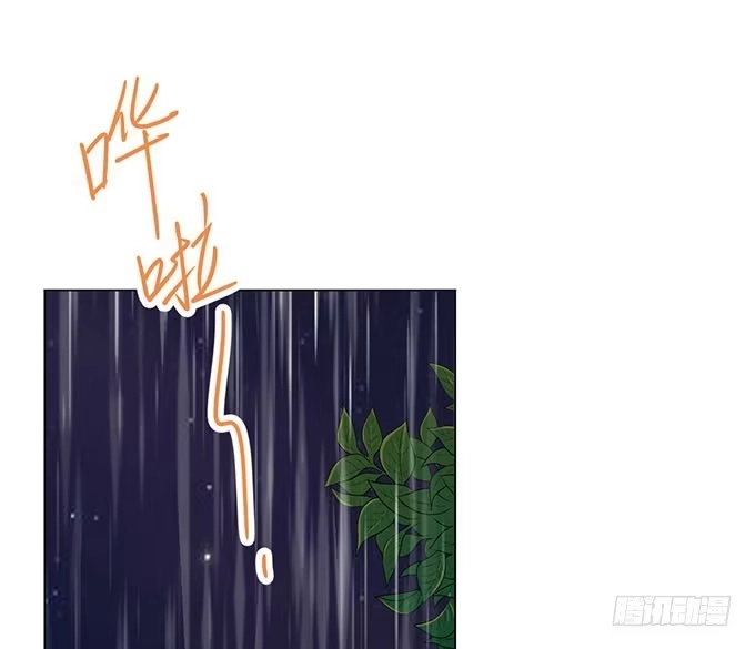 《就算你是丑八怪》第二十八话 第75页