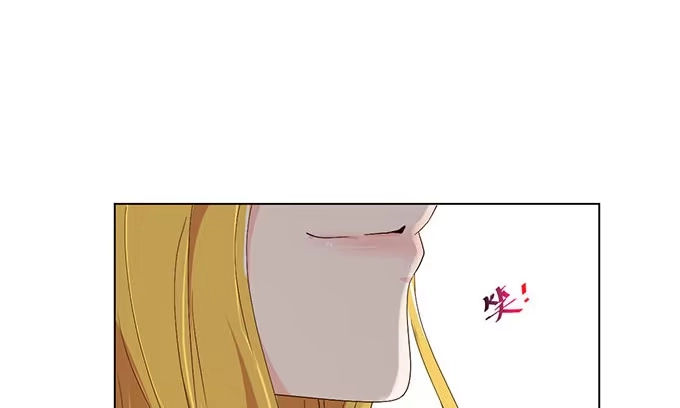 《就算你是丑八怪》第二十九话 第7页