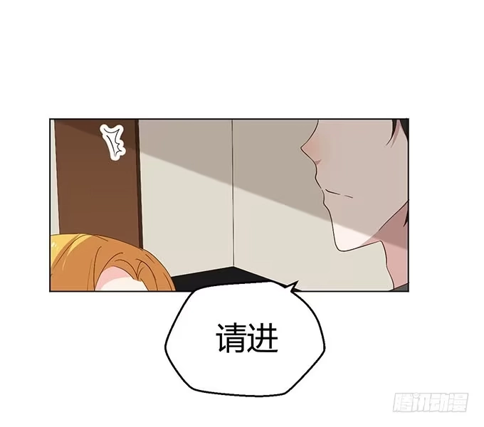 《就算你是丑八怪》第二十九话 第37页