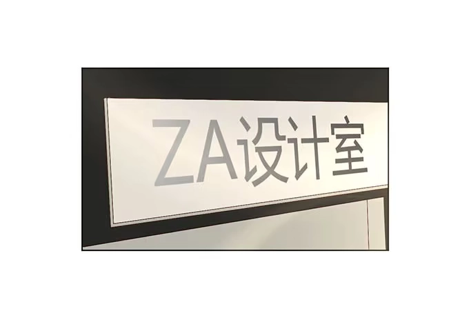 《就算你是丑八怪》第二十九话 第94页
