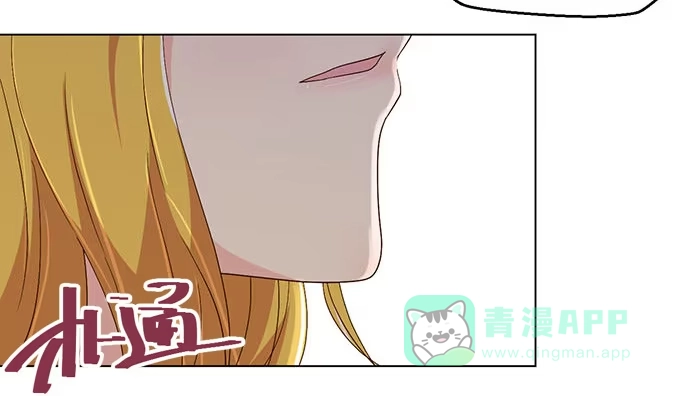 《就算你是丑八怪》第二十九话 第6页