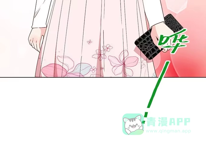 《就算你是丑八怪》第二十九话 第11页