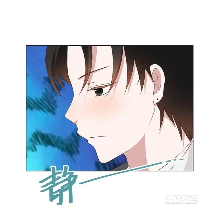 《就算你是丑八怪》第二十九话 第20页