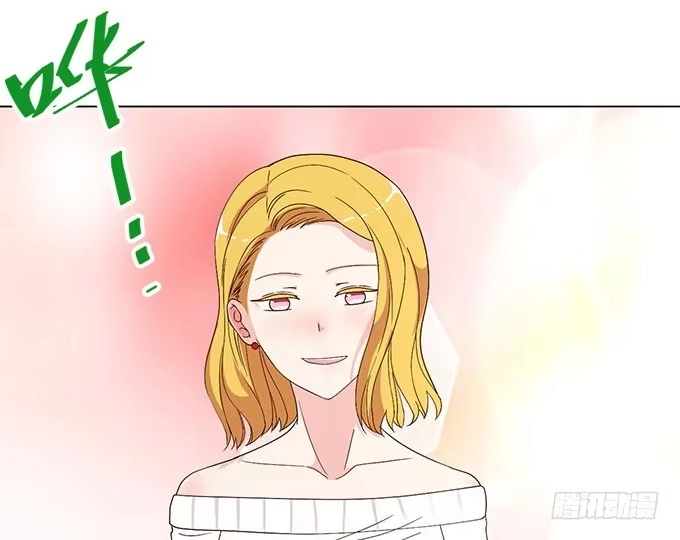 《就算你是丑八怪》第二十九话 第9页