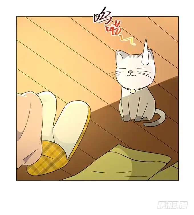 《就算你是丑八怪》第三话 第55页