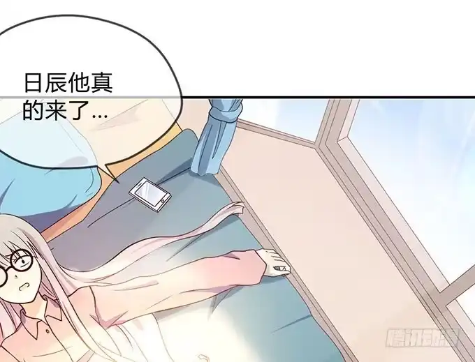 《就算你是丑八怪》第三话 第50页