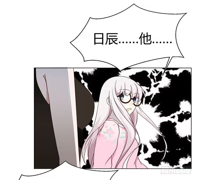 《就算你是丑八怪》第三话 第45页