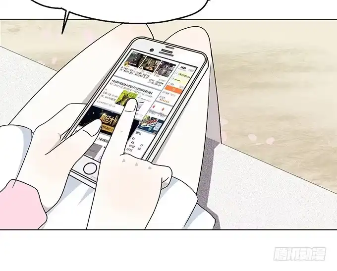 《就算你是丑八怪》第三话 第22页