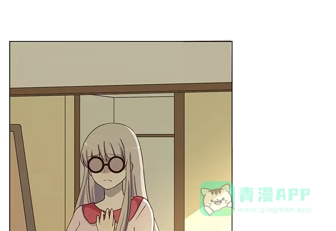 《就算你是丑八怪》第三话 第56页