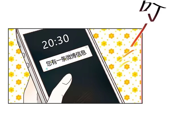 《就算你是丑八怪》第三话 第40页