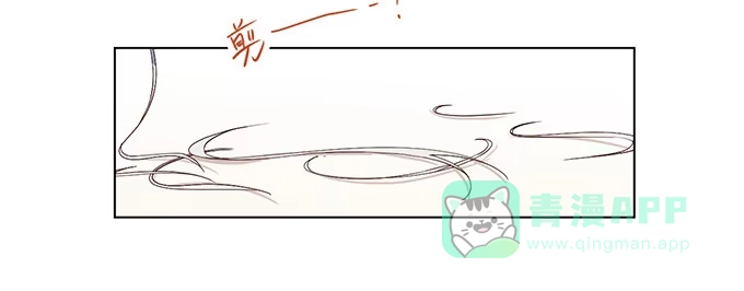 《就算你是丑八怪》第三十话 第6页