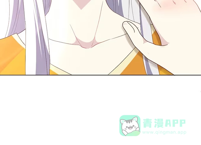 《就算你是丑八怪》第三十话 第46页