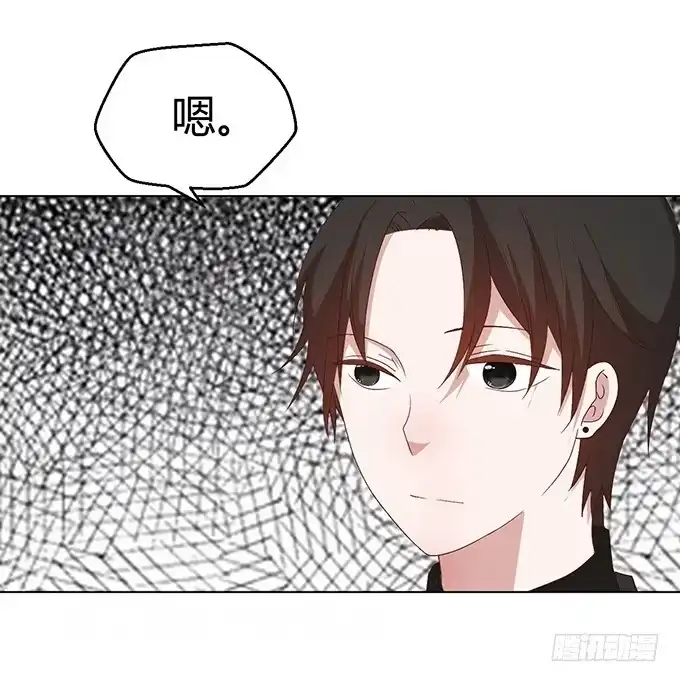 《就算你是丑八怪》第三十话 第102页