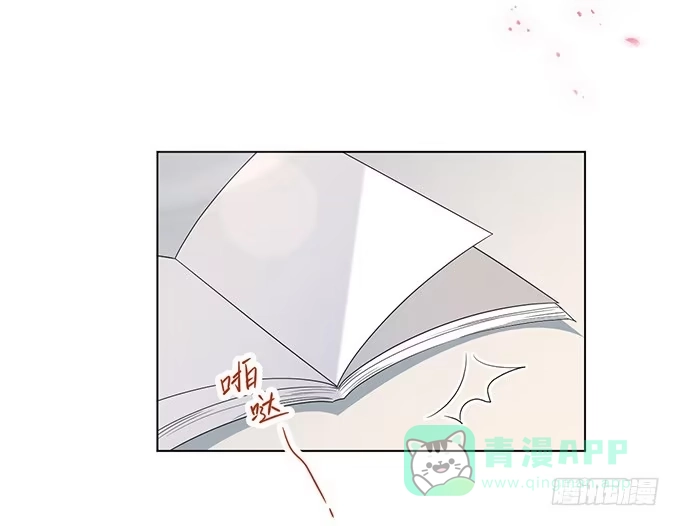 《就算你是丑八怪》第三十话 第36页