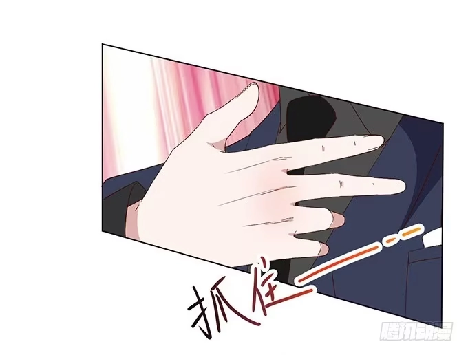 《就算你是丑八怪》第三十话 第124页