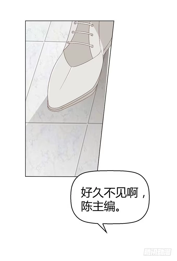 《就算你是丑八怪》第三十话 第109页