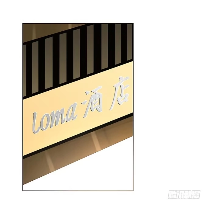 《就算你是丑八怪》第三十话 第99页