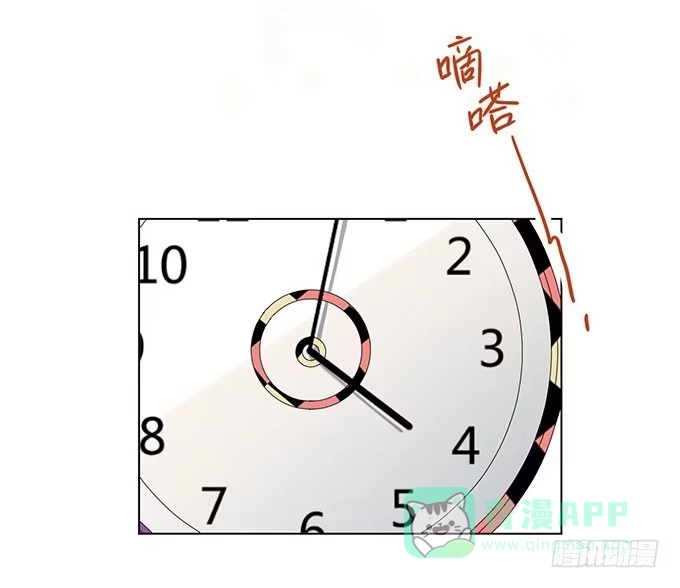 《就算你是丑八怪》第三十话 第11页