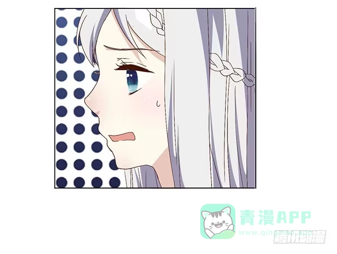 《就算你是丑八怪》第三十话 第71页